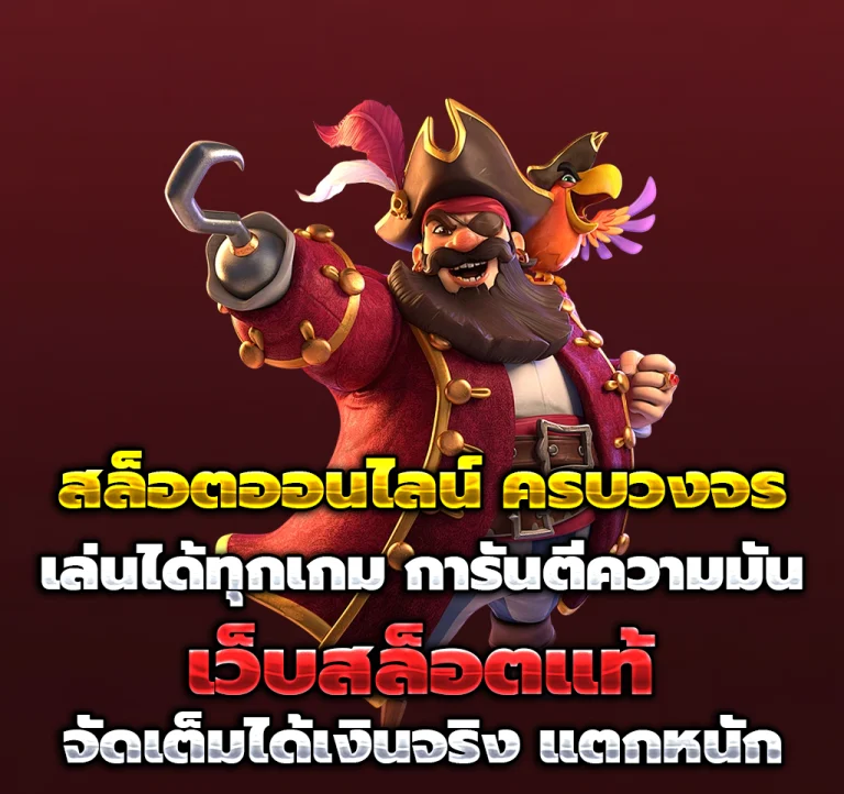 sathu11 แตกง่าย