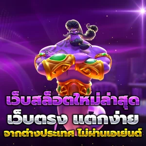 sathu11 app