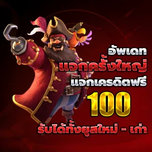 sathu11 เว็บตรง
