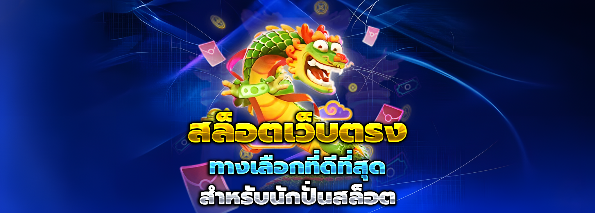 sathu11