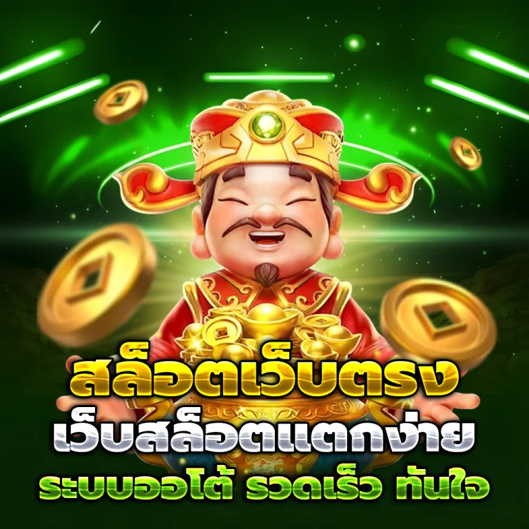 ทางเข้า sathu11