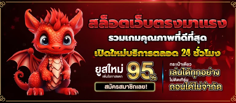 tsplusvip